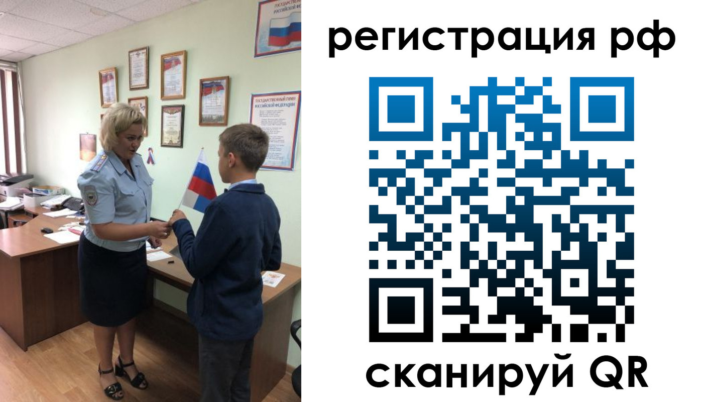 пропишу в квартире в Барыше