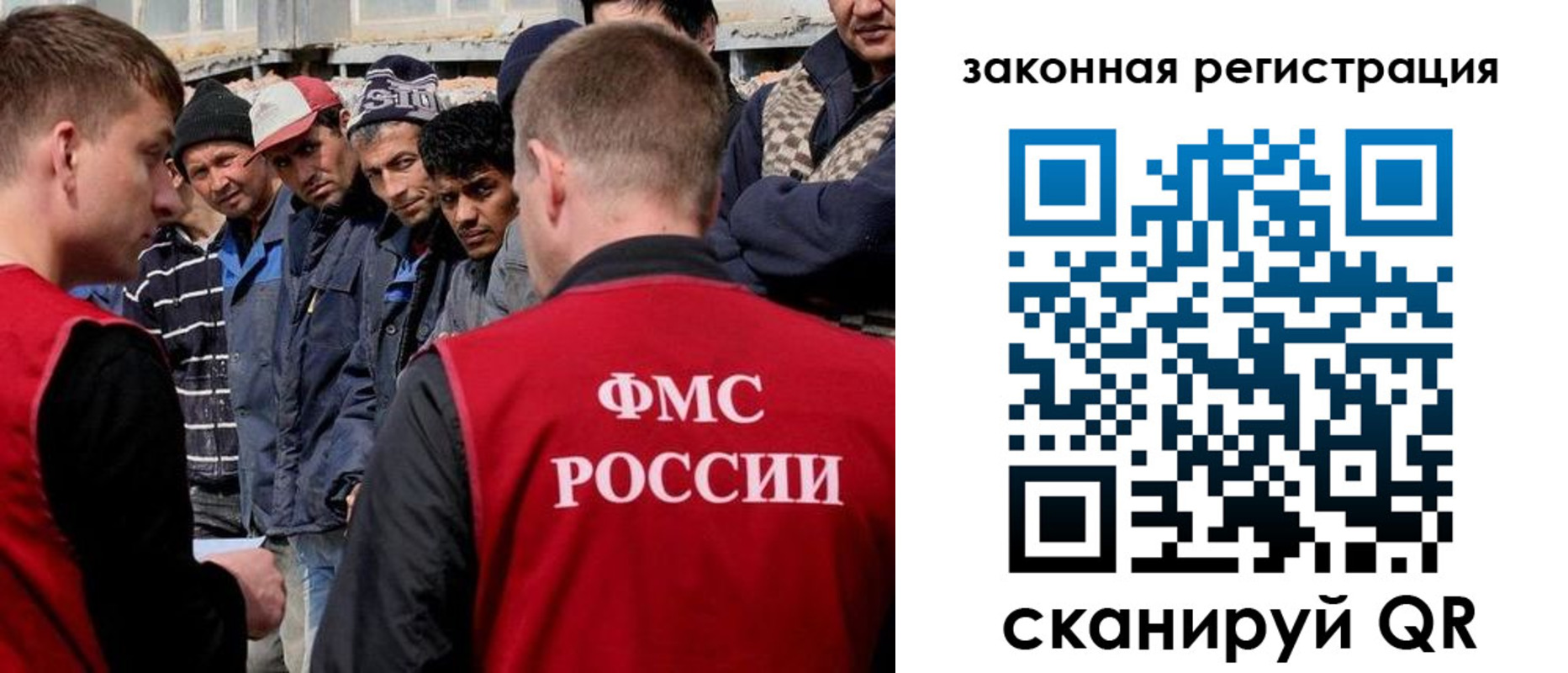 временная регистрация в квартире в Барыше